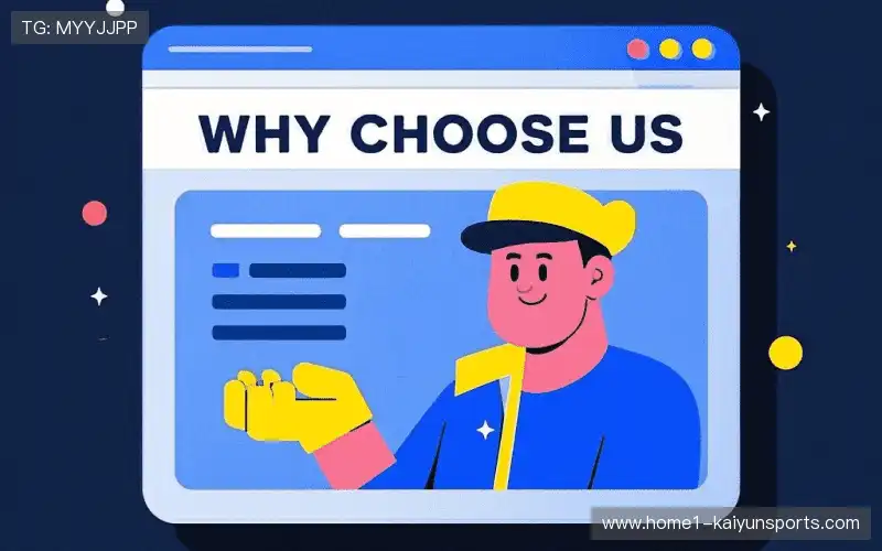 为什么选择我们